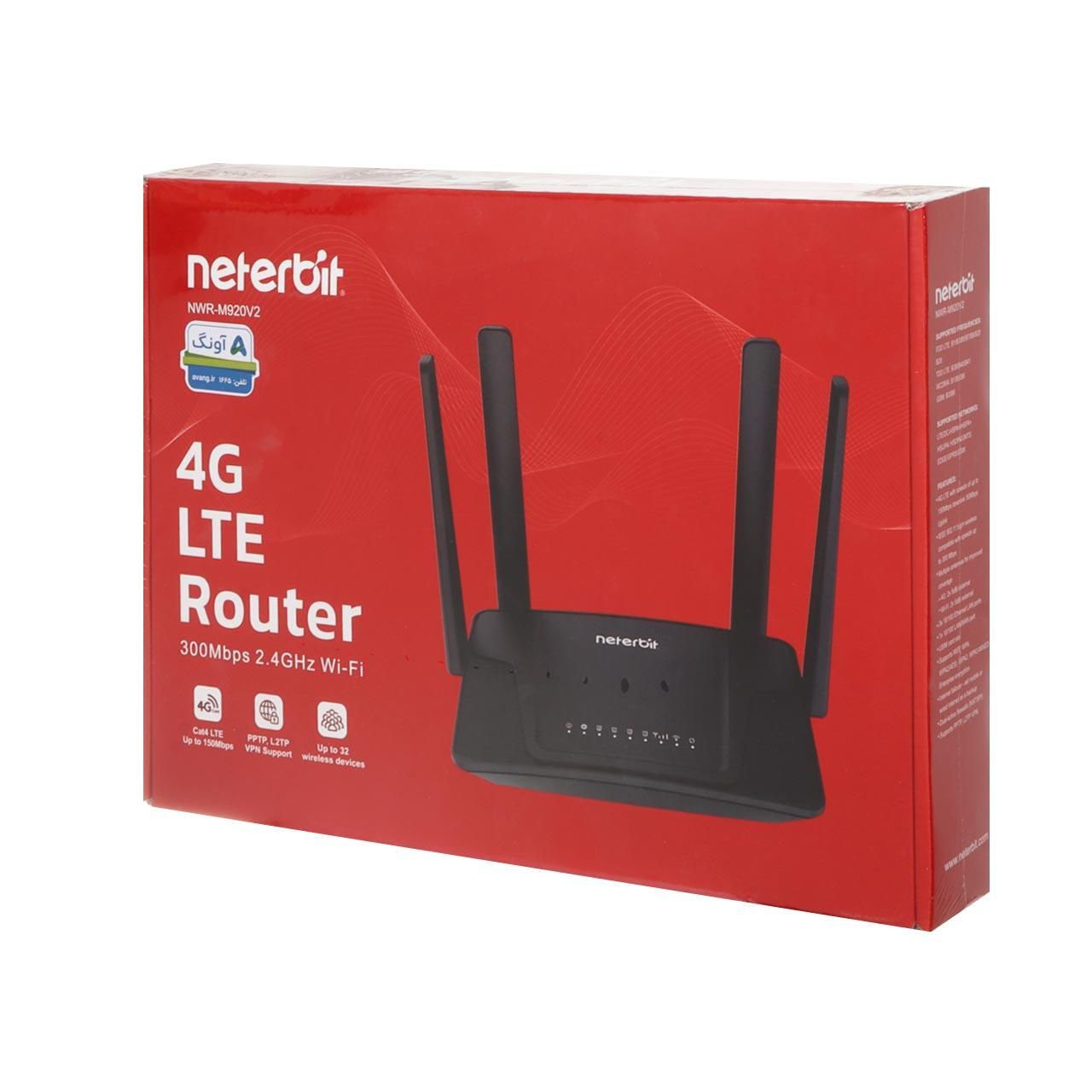 مودم روتر Neterbit NVR-M920v2 4G با گارانتی آونگ|مودم و تجهیزات شبکه|قم, صفائیه|دیوار