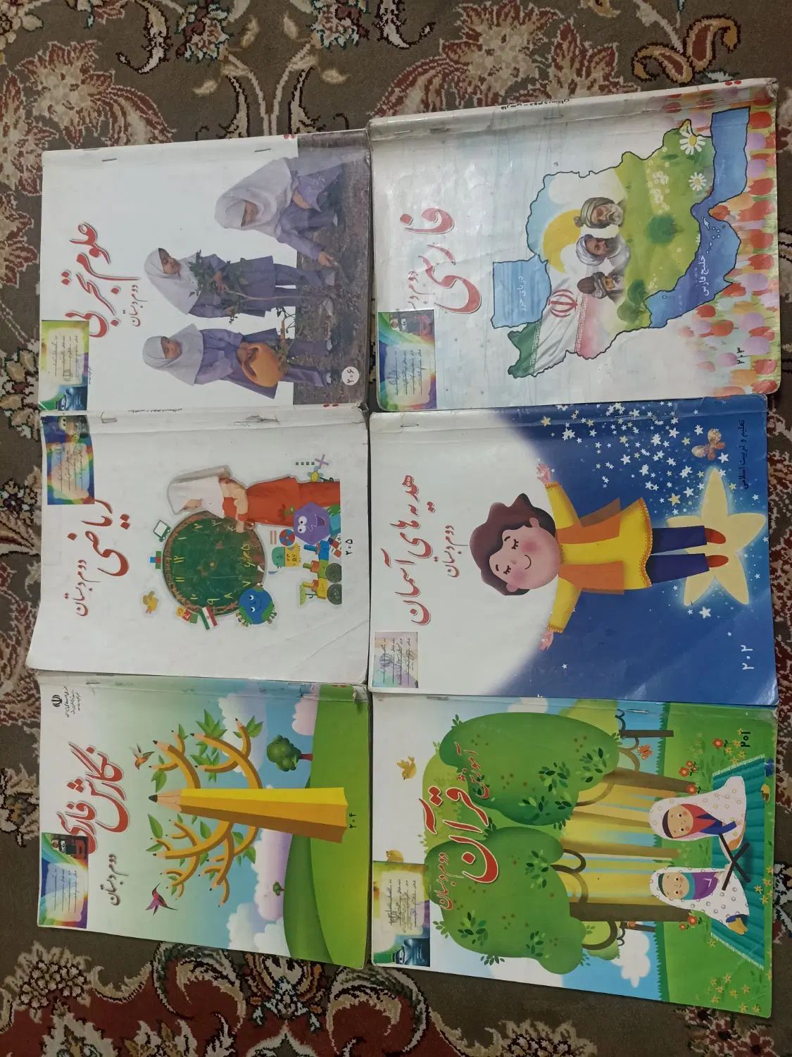 کتاب درسی پایه دوم|کتاب و مجله آموزشی|مشهد, پنجتن|دیوار
