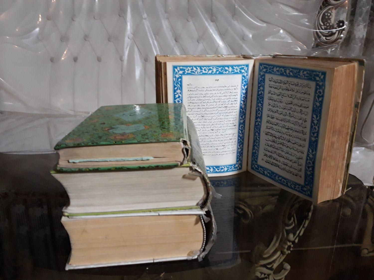 قران قدیمی|کتاب و مجله مذهبی|تهران, افسریه شمالی|دیوار