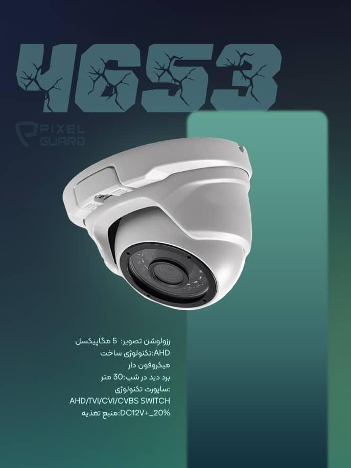 دوربین مداربسته و دزدگیر اماکن (فروش و نصب)|دوربین مداربسته|اسلام‌شهر, شهرک واوان|دیوار