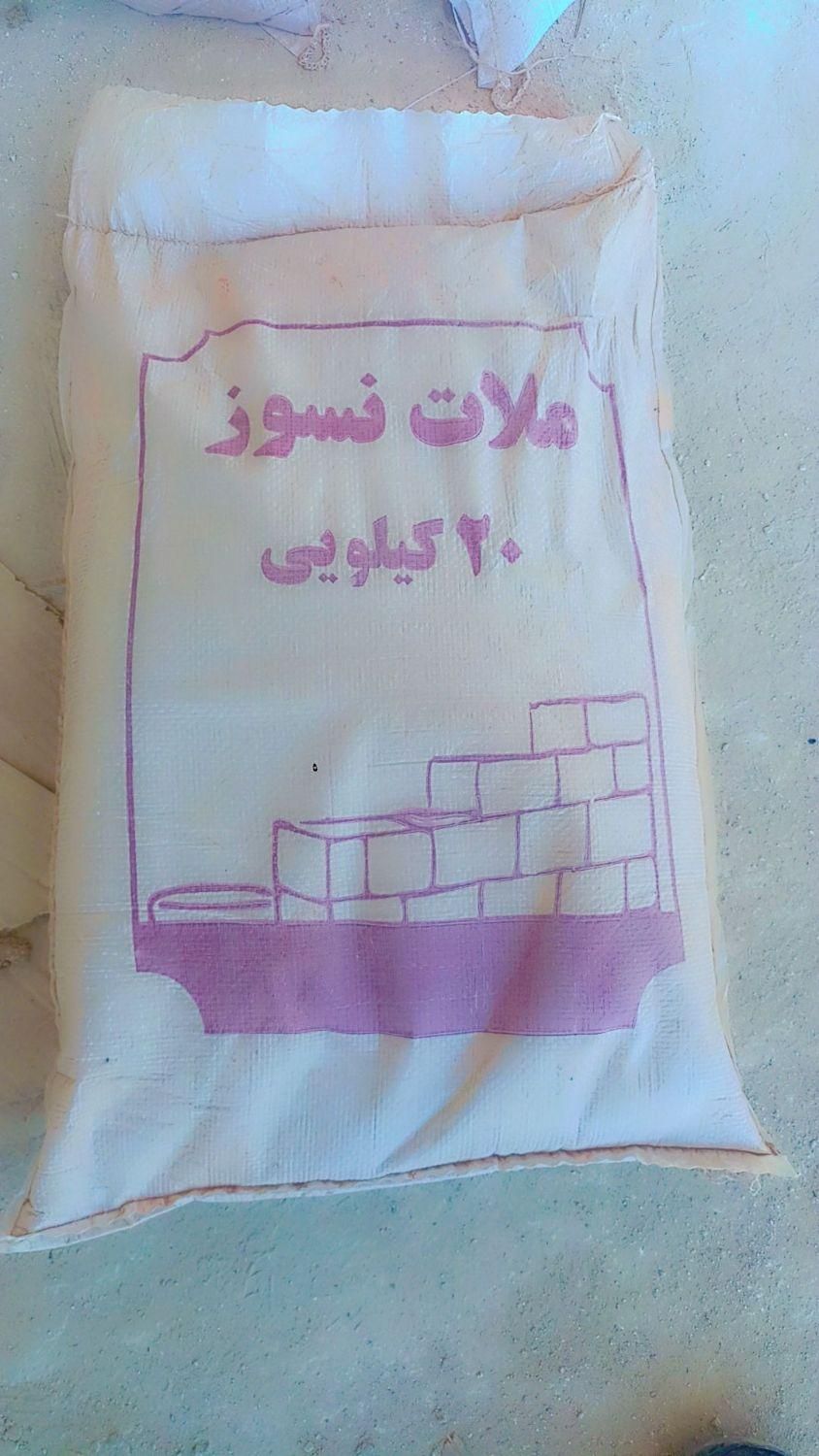 خاک نسوز|مصالح و تجهیزات ساختمان|یاسوج, |دیوار