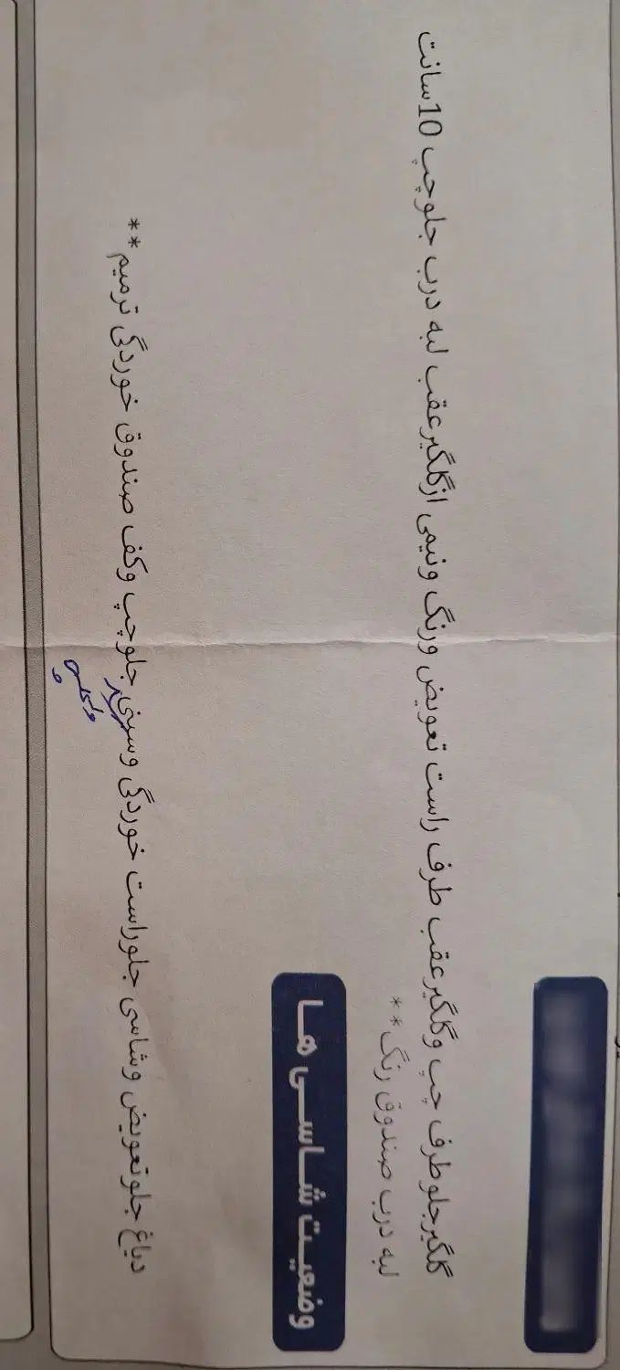 ال۹۰ ‌E2|خودرو سواری و وانت|اصفهان, آبشار|دیوار