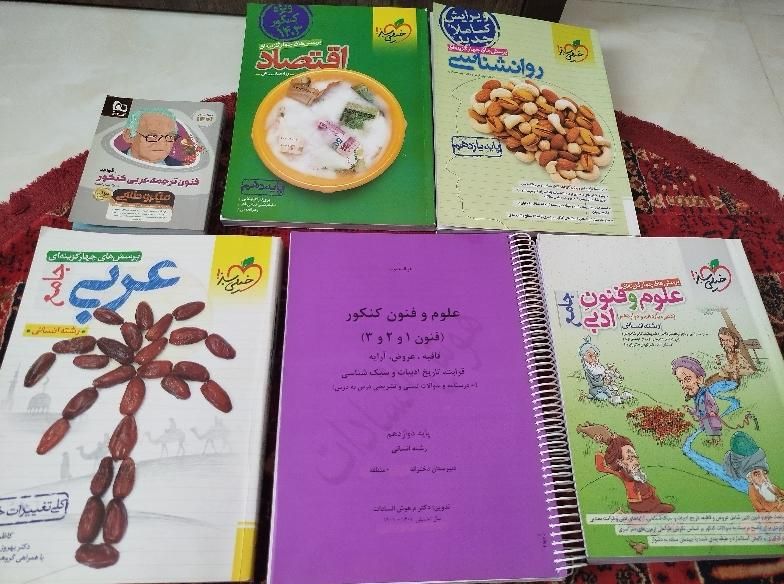 کتاب و مجله آموزشی + کمک درسی انتشارات خیلی سبز|کتاب و مجله آموزشی|تهران, مجیدآباد|دیوار