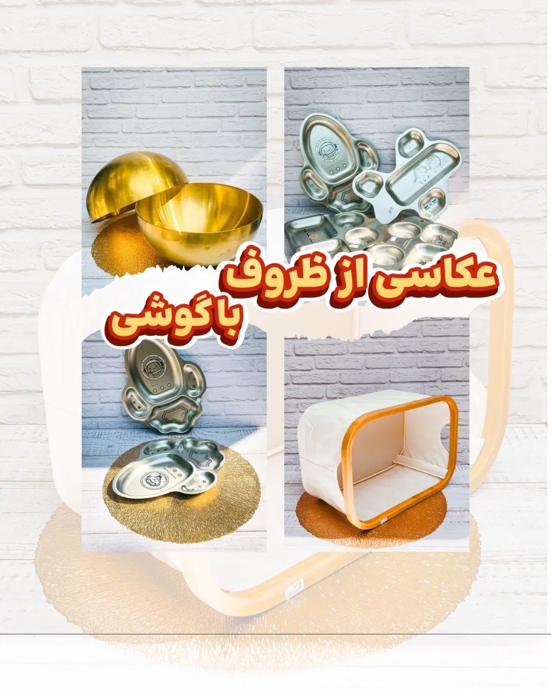 موبایلگرافر و ادمین پیج هستم|خدمات رایانه‌ای و موبایل|گرگان, |دیوار