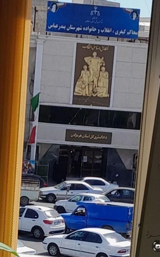 وکیل پایه یک دادگستری وتنظیم قراردهای ملکی ومالی|خدمات مالی، حسابداری، بیمه|بندرعباس, |دیوار