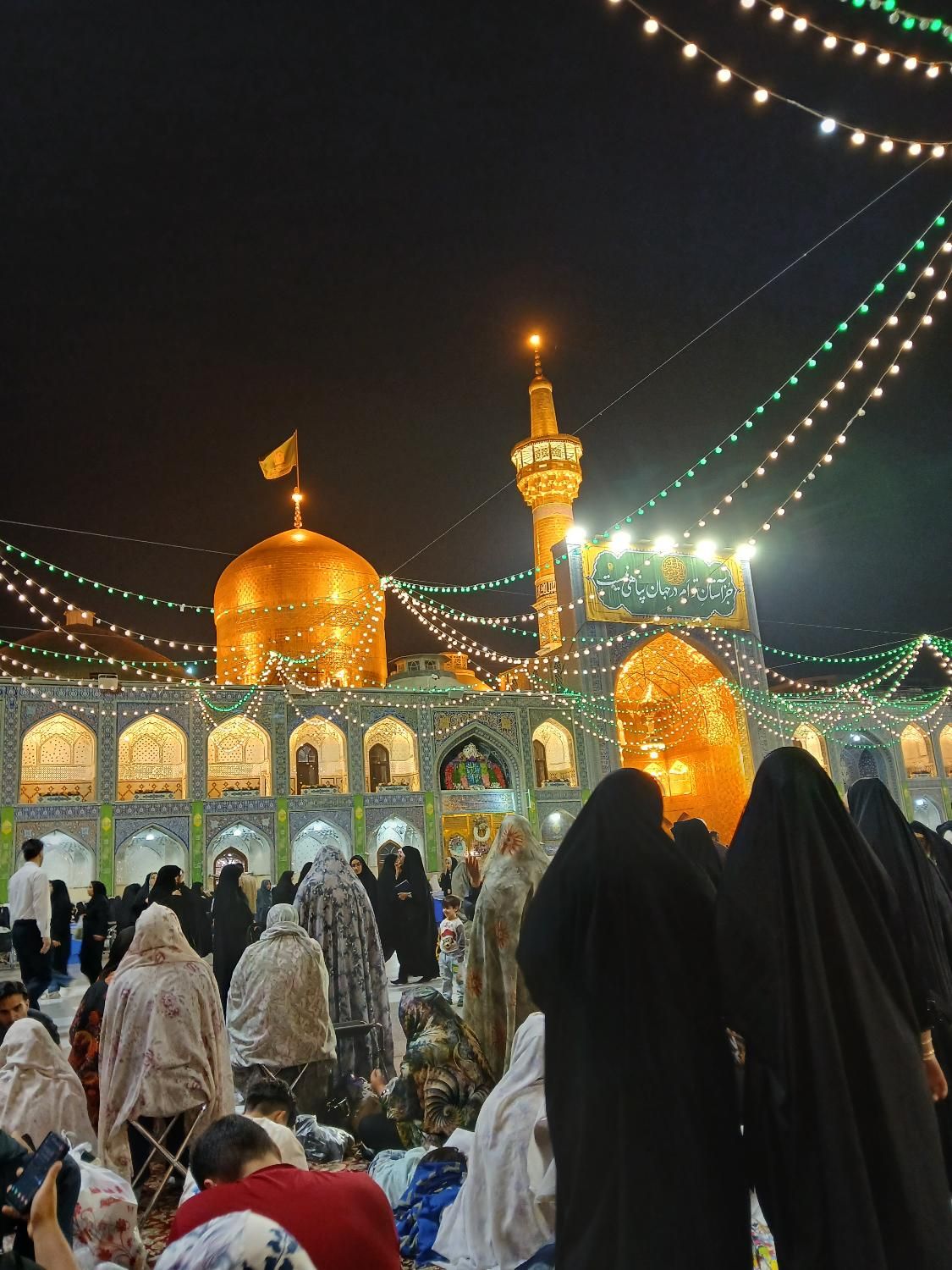 مشهدمقدس،ایام عرفه|تور و چارتر|تهران, سرخه حصار|دیوار