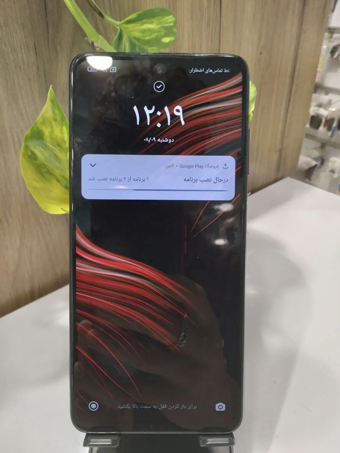 شیائومی Poco X3 Pro با حافظهٔ ۲۵۶ گیگابایت|موبایل|بجنورد, |دیوار