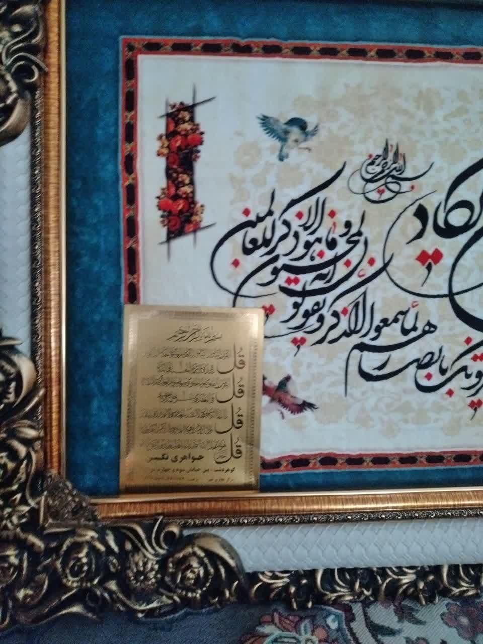 تابلو فرش  کاملا نو|تابلو فرش|کرج, عظیمیه|دیوار