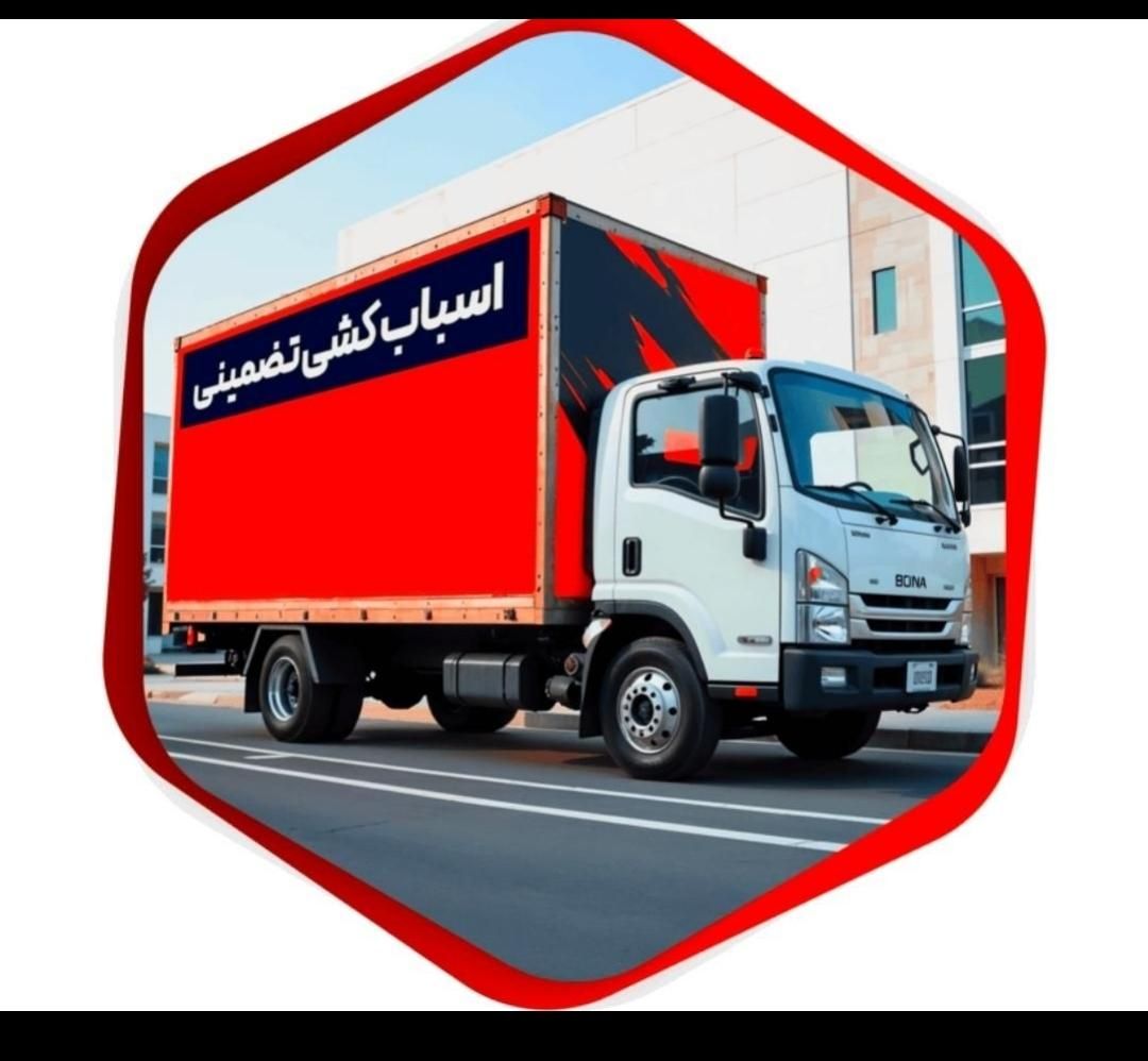 اتوبار باربری پردیس بومهن حمل اثاثیه خدمات حمل نقل|خدمات حمل و نقل|پردیس, |دیوار