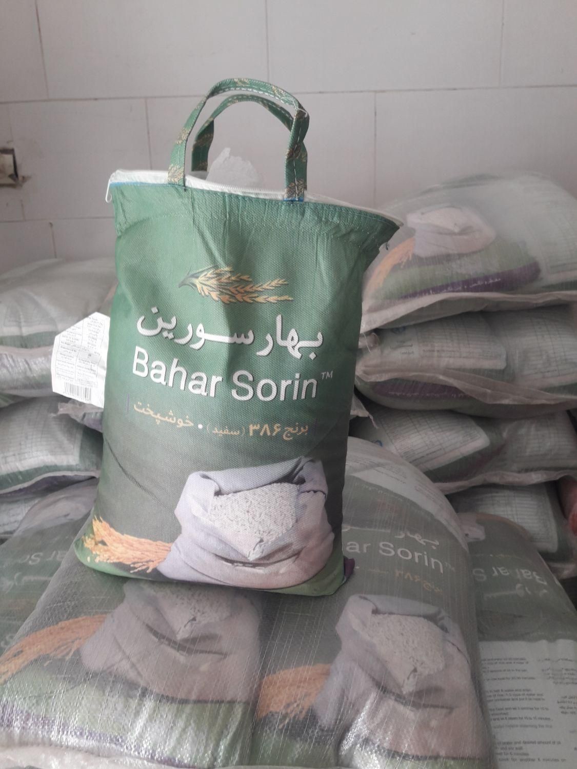 زرین مهر دانه بلند پاکستانی|خوردنی و آشامیدنی|قم, نیروگاه|دیوار