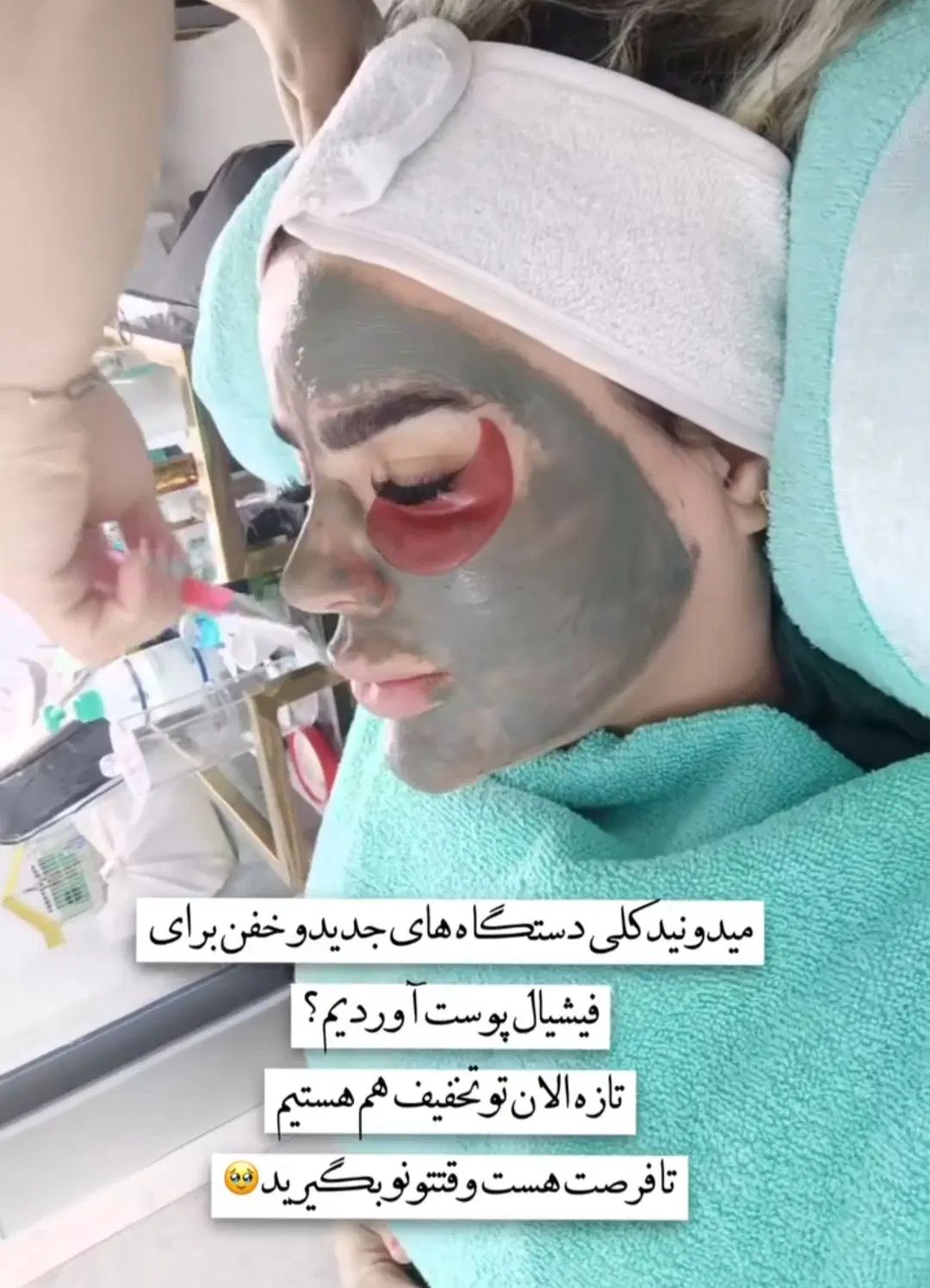 فشیال صورت|خدمات آرایشگری و زیبایی|کرج, کیانمهر|دیوار