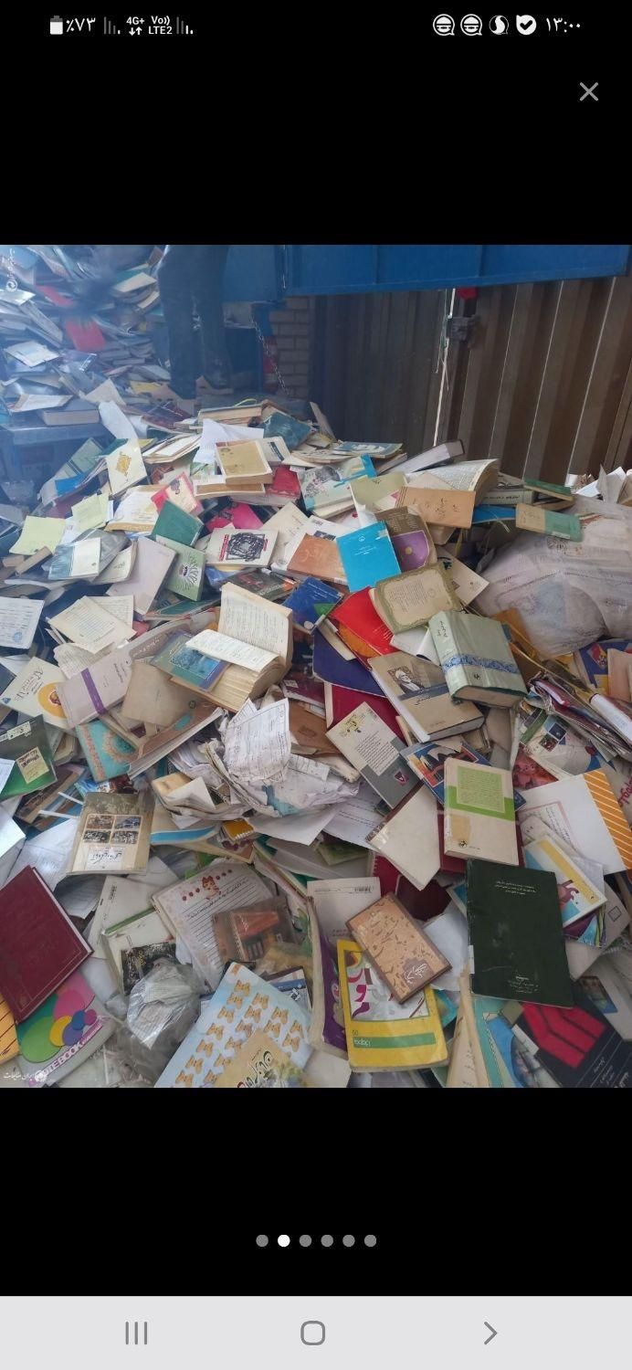 خرید روزنامه ، کتاب .کاغذ باطله در محل|عمده‌فروشی|مشهد, فدک|دیوار