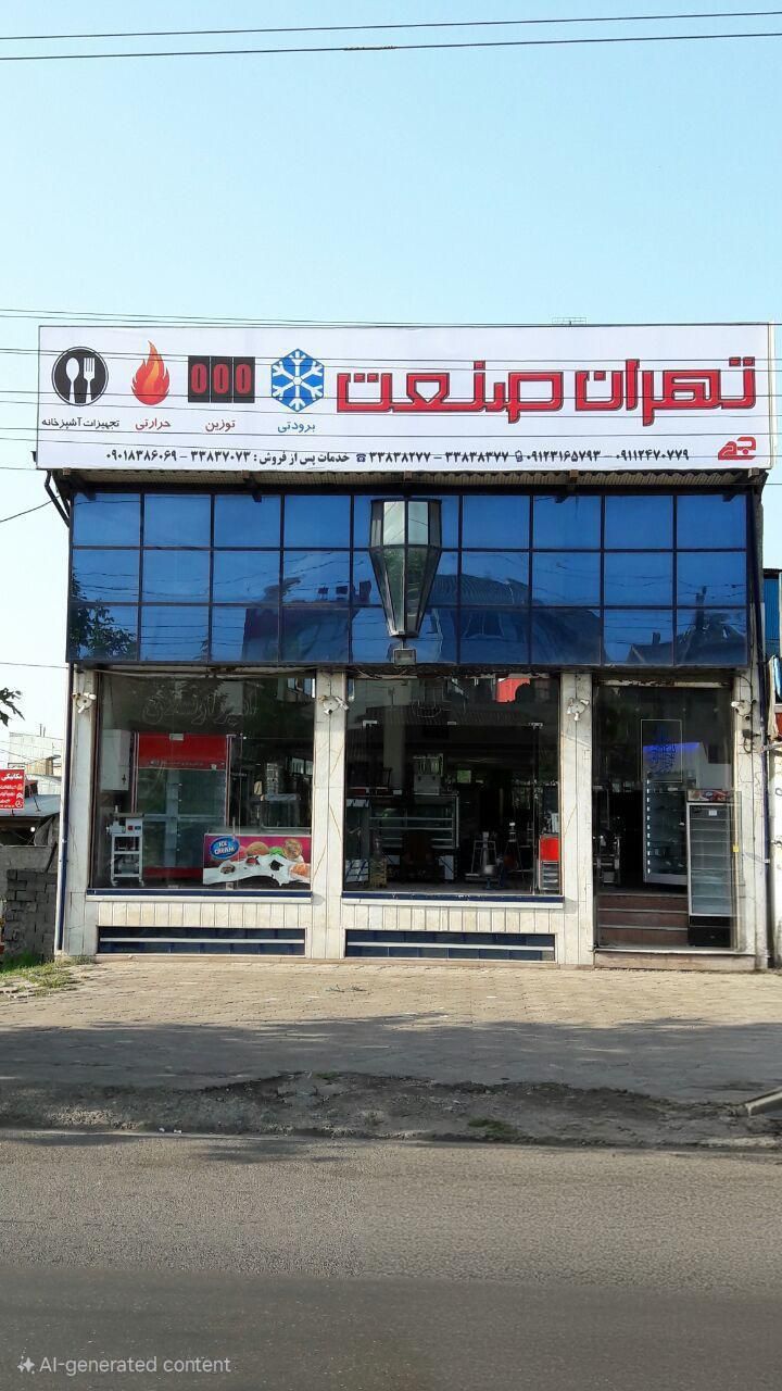 اجاره ملک تجاری و مسکونی در موقعیت رشت|اجارهٔ مغازه و غرفه|رشت, جانبازان|دیوار