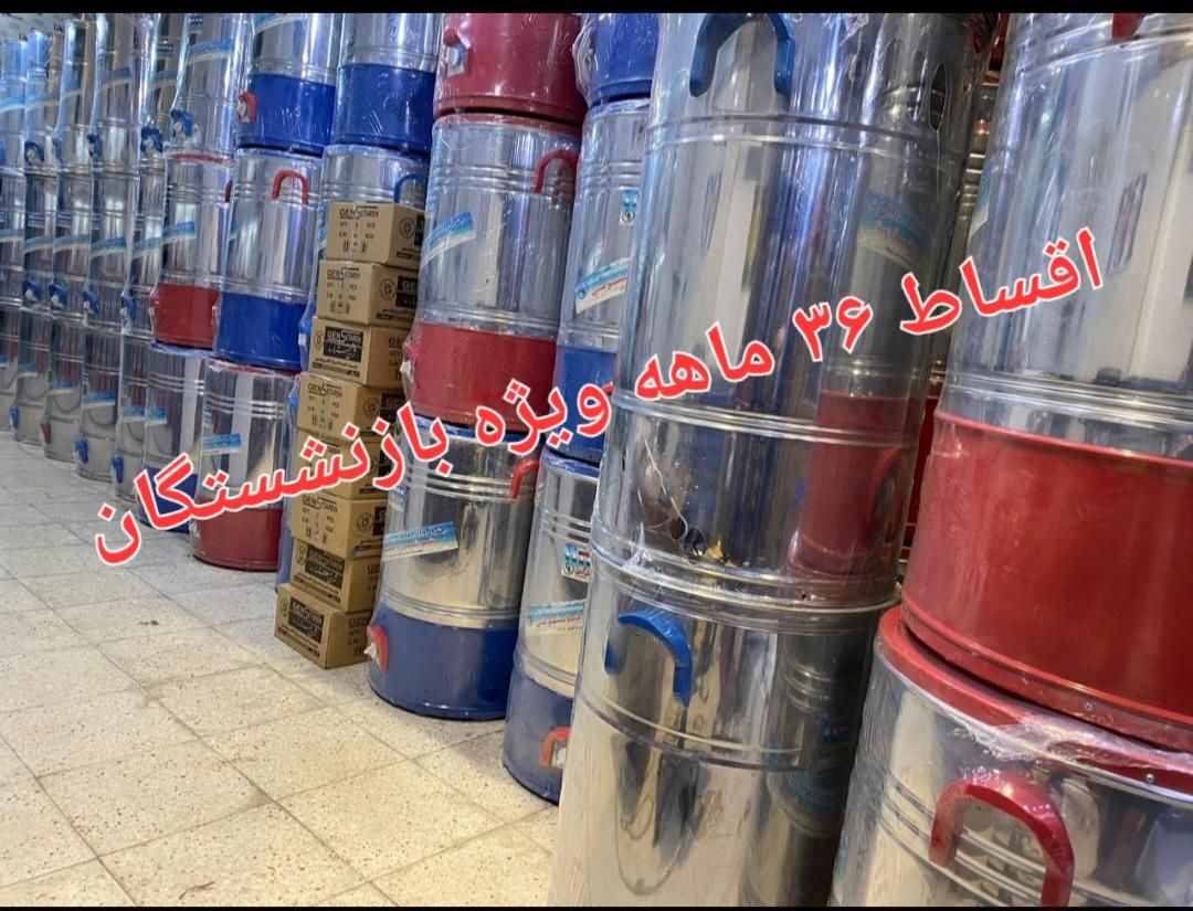 پتوشور ۴۰ کیلویی|ماشین لباسشویی و خشک‌کن لباس|کرج, شهرک فهمیده|دیوار