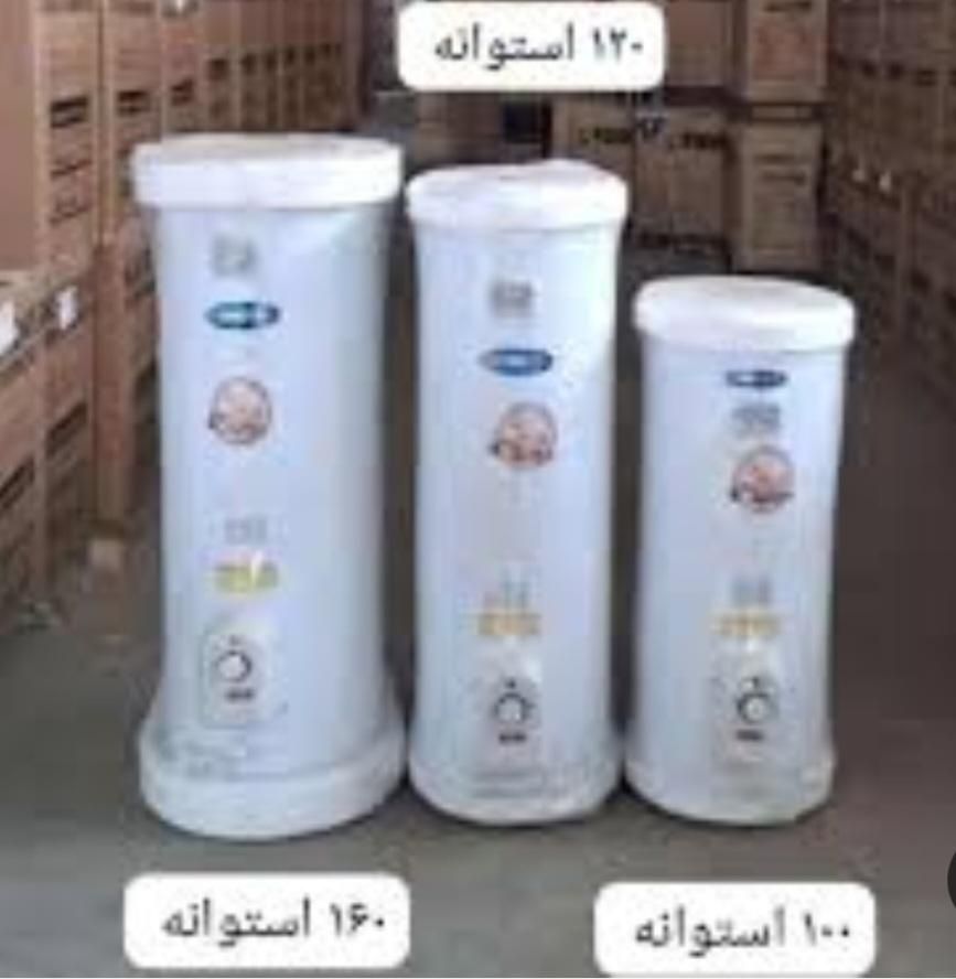 آبگرمکن برقی|آبگرمکن، پکیج، شوفاژ|گلستان (تهران), |دیوار
