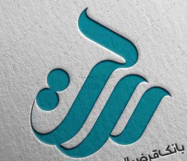 وام ۹۰ میلیونی|خدمات مالی، حسابداری، بیمه|رشت, فلسطین|دیوار