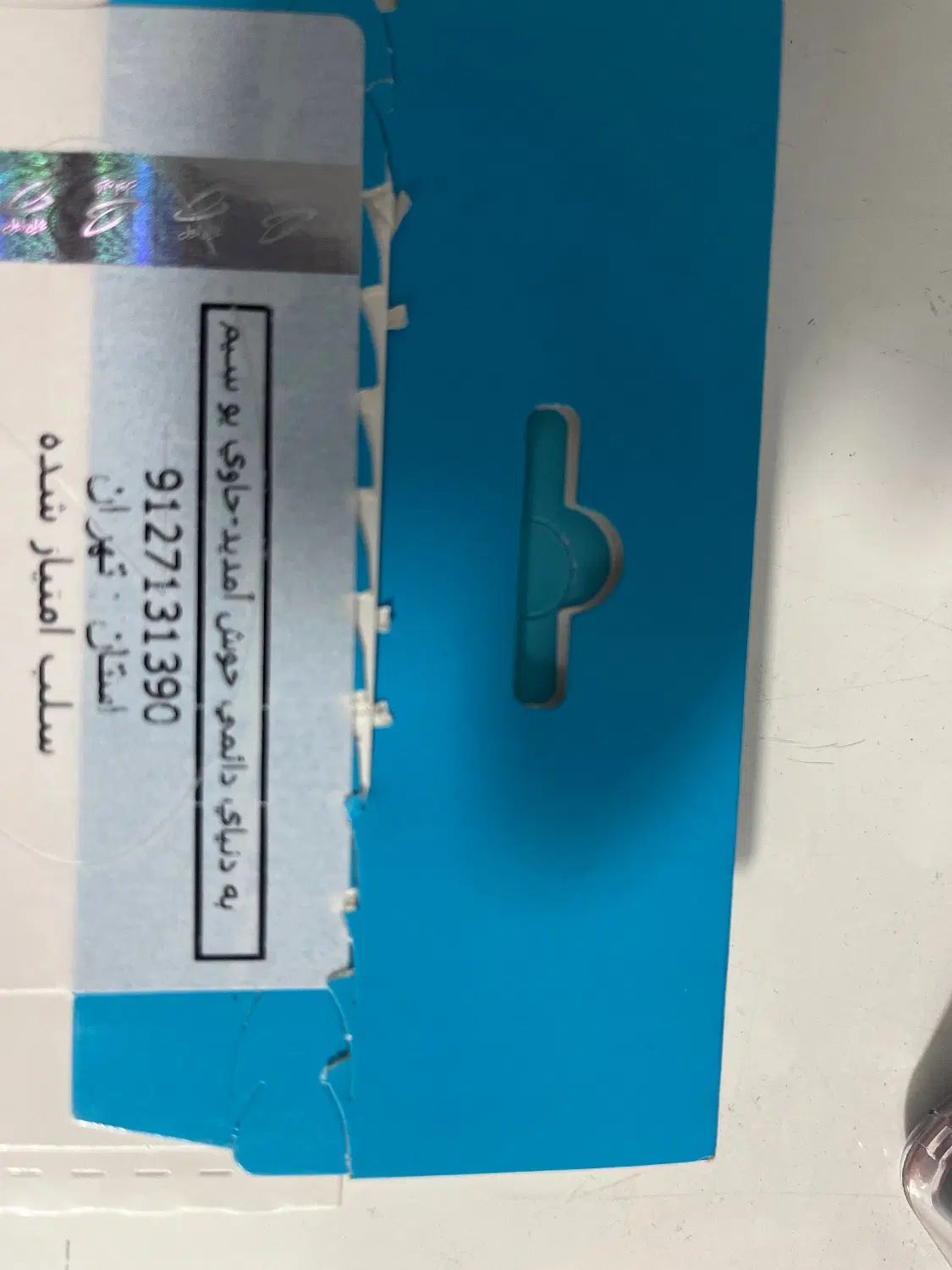 خط روند‌همراه اول۰۹۱۲۷۱۳۱۳۹۰|سیم‌کارت|تهران, مدائن|دیوار