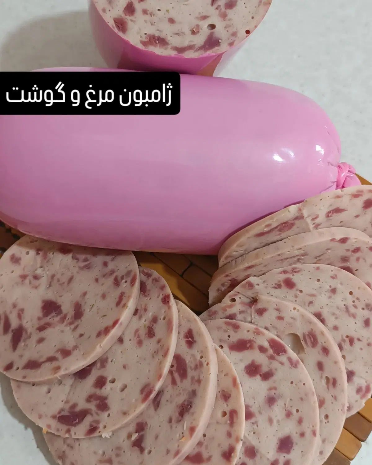 سوسیس کالباس همبرگر ارگانیک|خوردنی و آشامیدنی|تهران, تهران پارس|دیوار