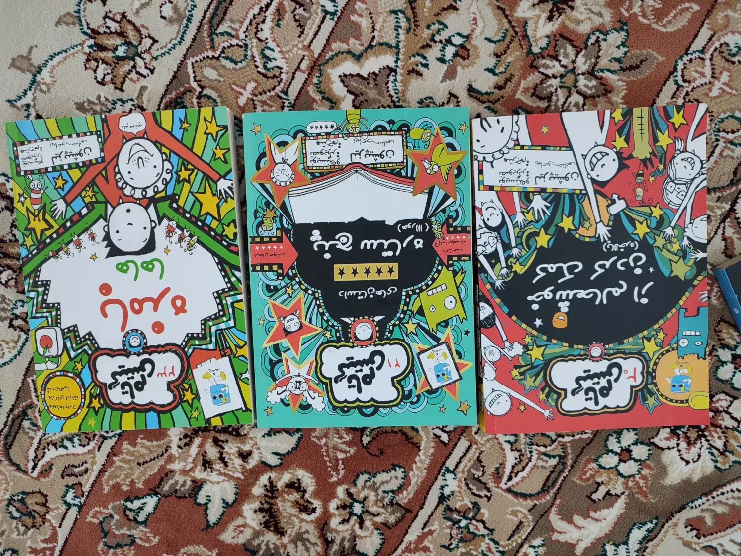 کتابهای تام گیتس ۲۰-۲۱-۲۳|کتاب و مجله آموزشی|تهران, بلوار کشاورز|دیوار