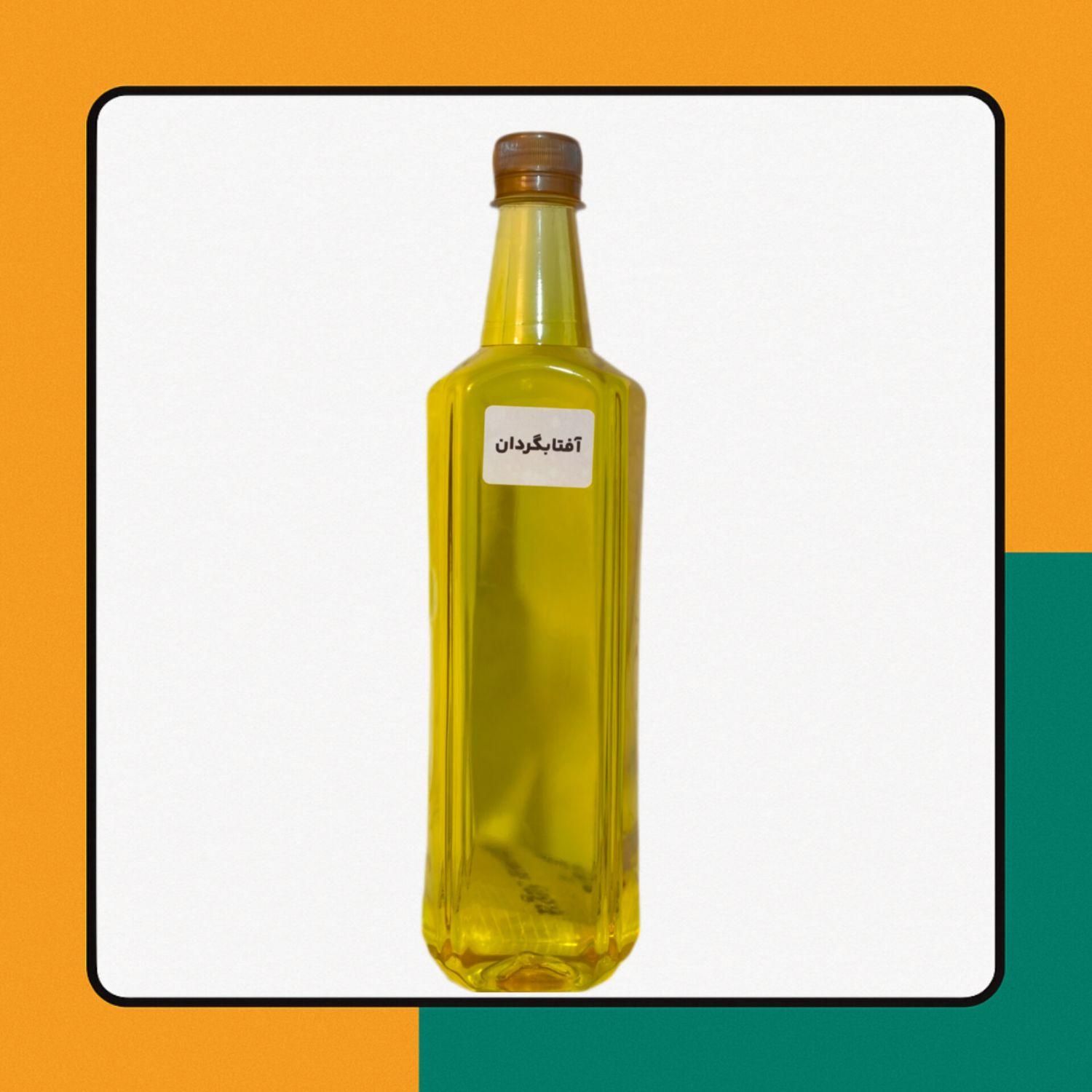 پخش عمده روغن آفتابگردان و کلزا طبیعی قیمت ویژه|خوردنی و آشامیدنی|ساری, |دیوار