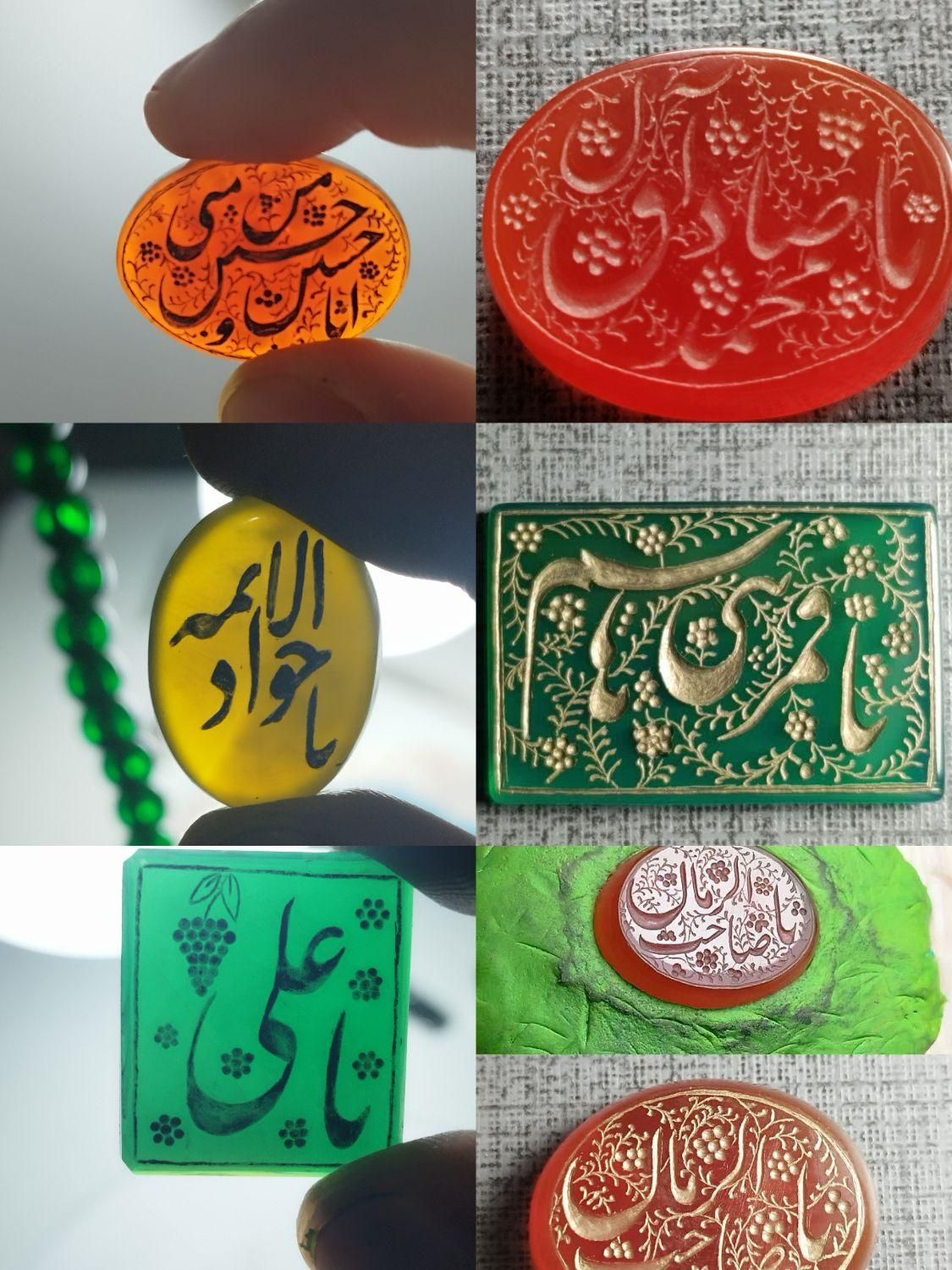 انگشتر گردنبند ، سبز زرد سرخ|بدلیجات|اصفهان, تخت فولاد|دیوار