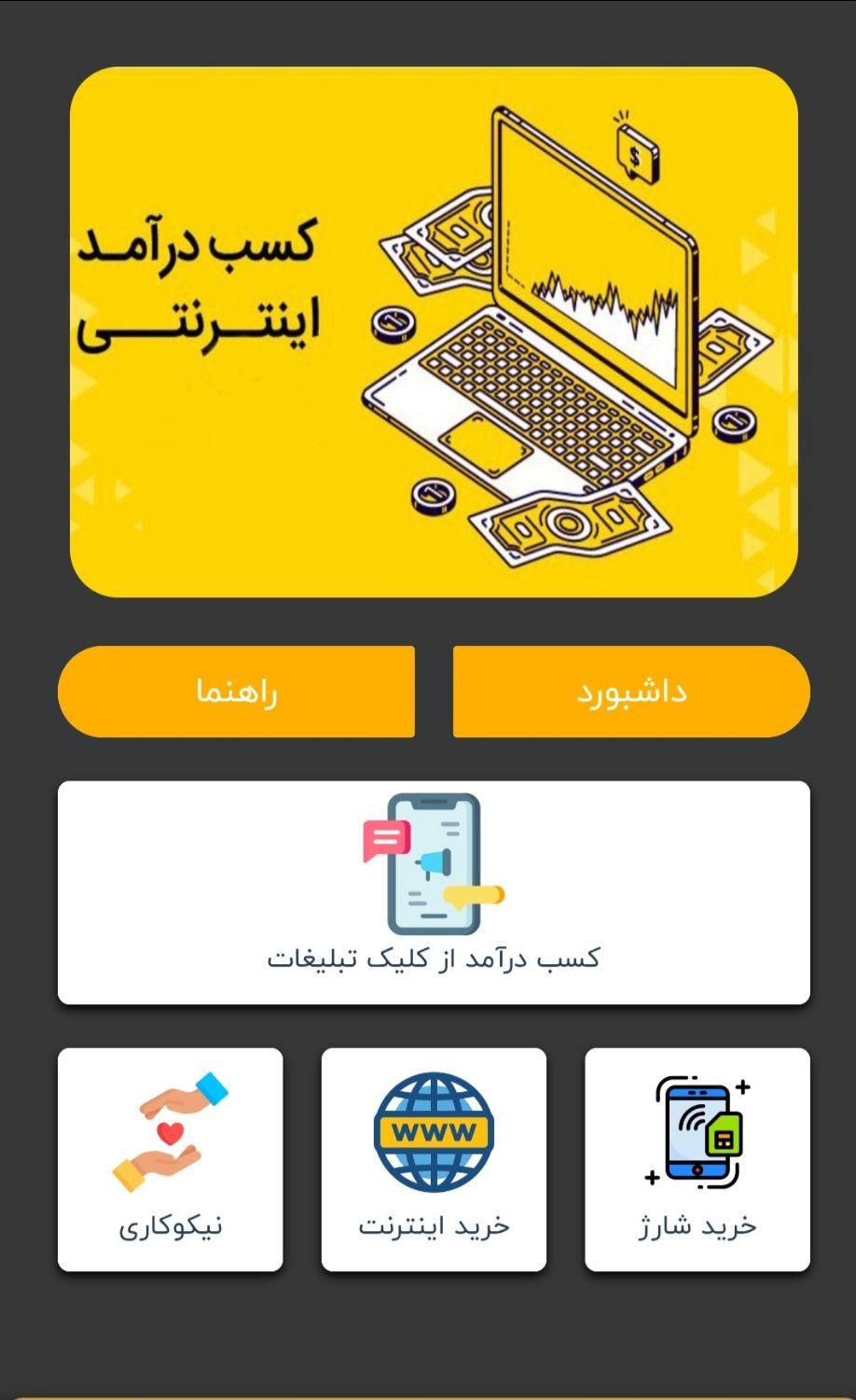 کار در کارسود|استخدام بازاریابی و فروش|اصفهان, عاشق‌آباد|دیوار
