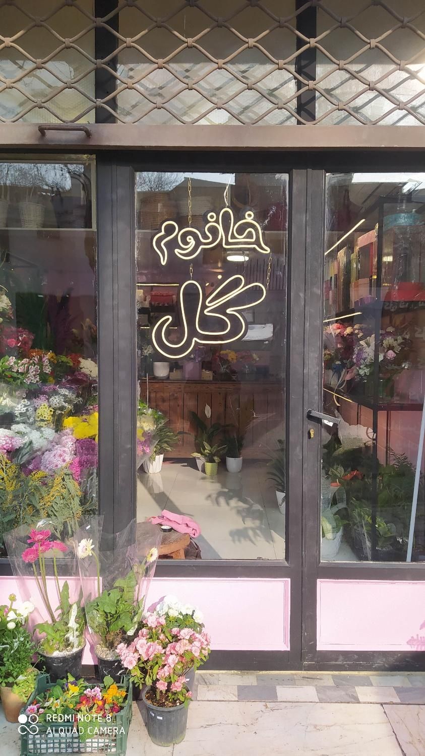 تابلو نئون و ال ای دی|فروشگاه و مغازه|گرگان, |دیوار