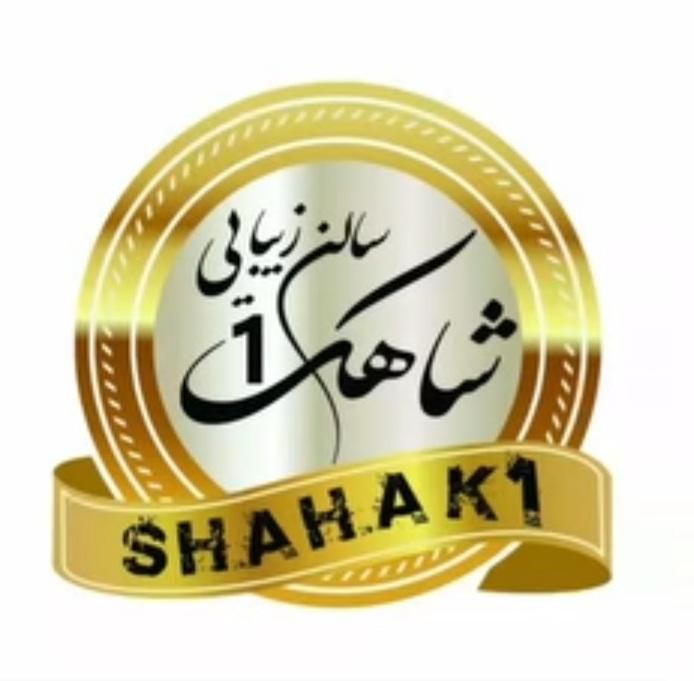 قیمت های ویژه سالن زیبایی خانه اصفهان|خدمات آرایشگری و زیبایی|اصفهان, خانه اصفهان|دیوار