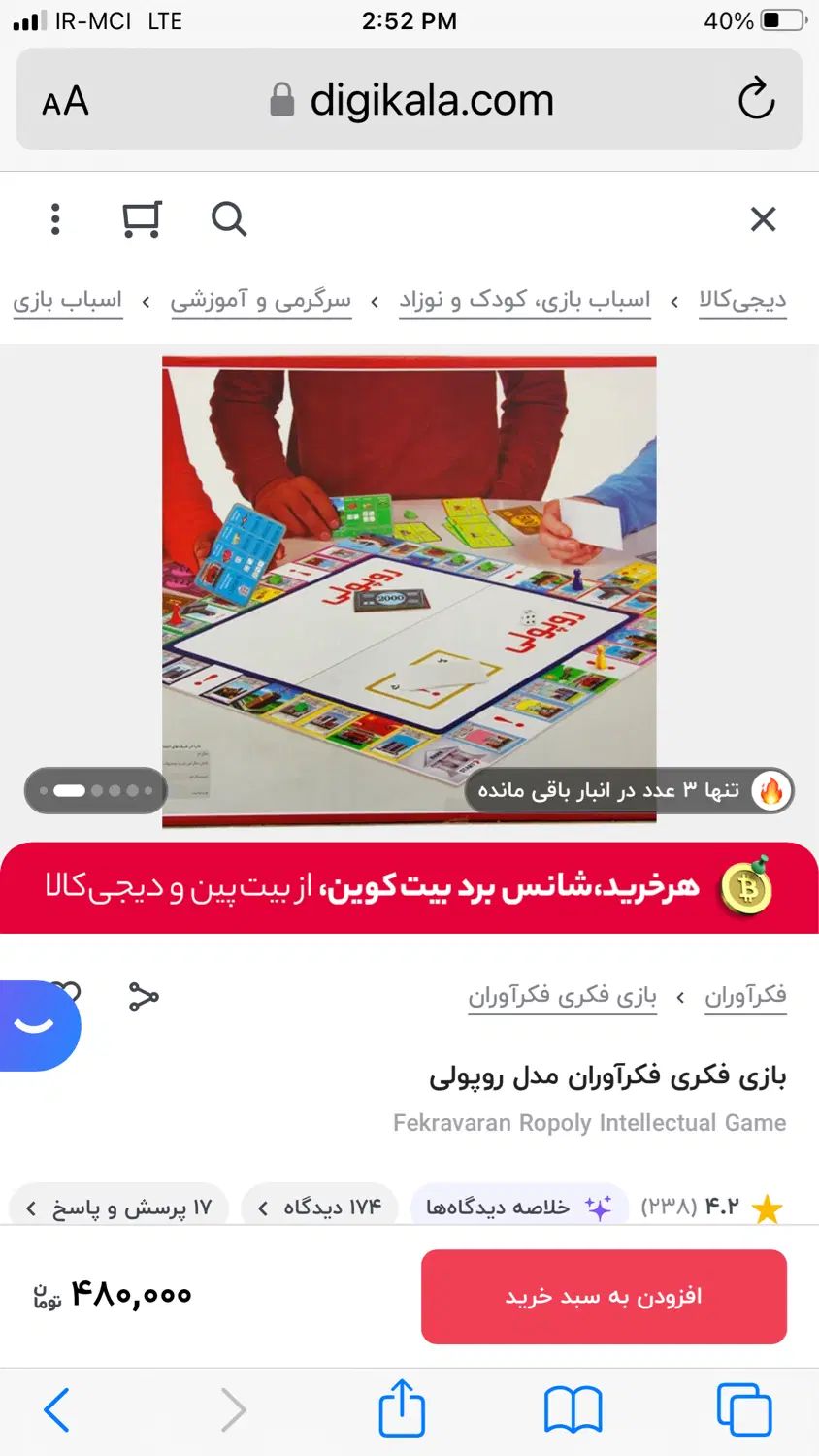 روپولی نو و لگو چمدانی نو|اسباب‌بازی بچه|تهران, مرزداران|دیوار