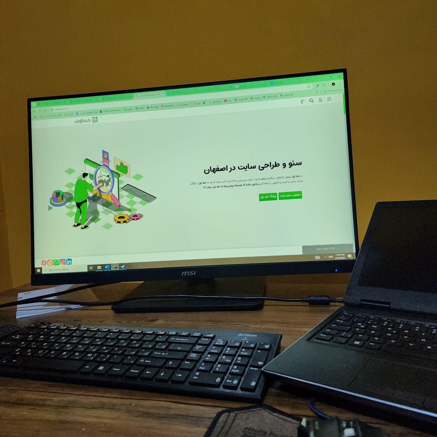 طراحی سایت فروشگاهی با تحویل ۴۸ ساعته|خدمات رایانه‌ای و موبایل|اصفهان, جلفا|دیوار