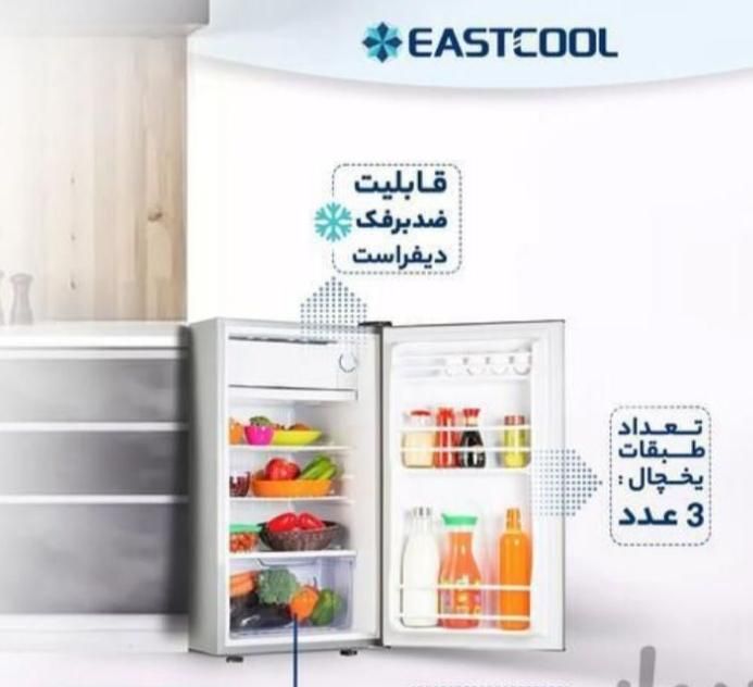 یخچال ۵ فوت هتلی ایستکول|یخچال و فریزر|تهران, امین حضور|دیوار