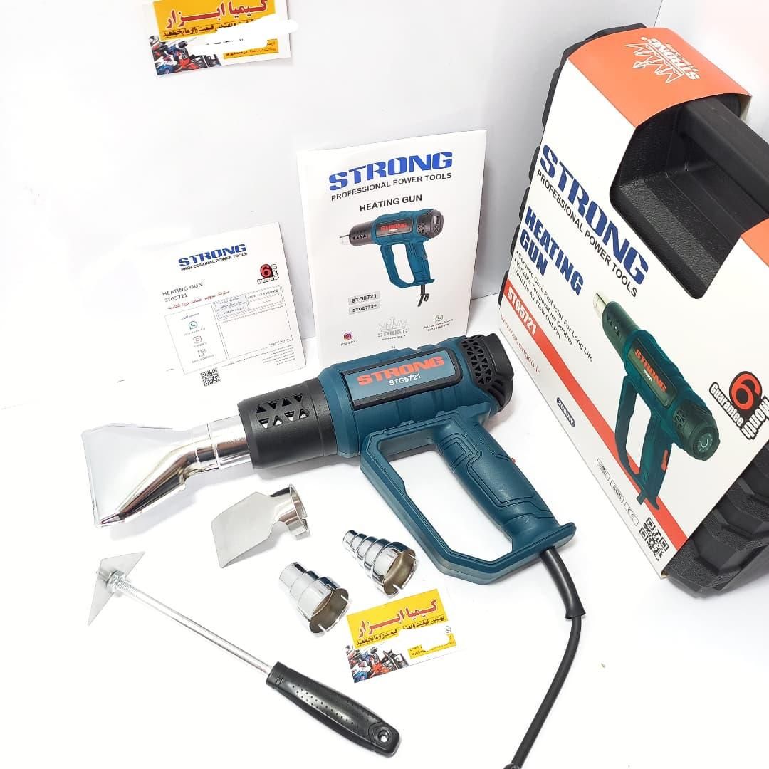 سشوار صنعتی دیمردار استرانگ (گارانتی) با تنظیم دما|ابزارآلات|شهرکرد, |دیوار