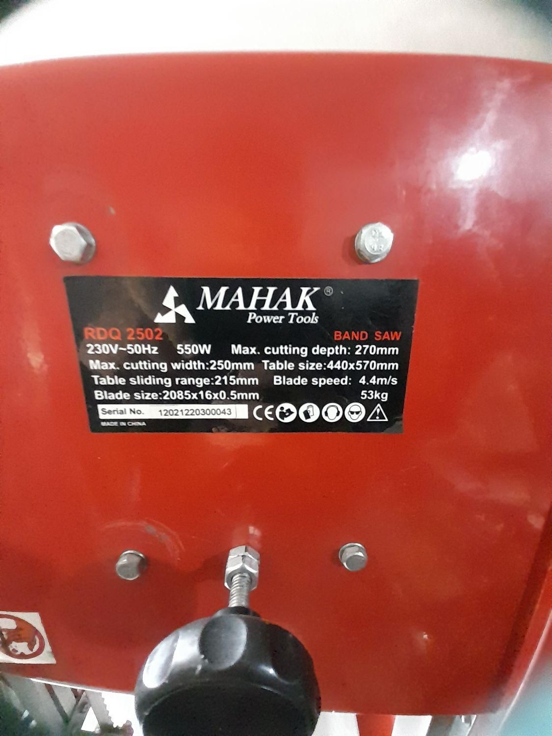 دستگاه اره گوشت بری و استخوان بر محک|فروشگاه و مغازه|سمنان, |دیوار