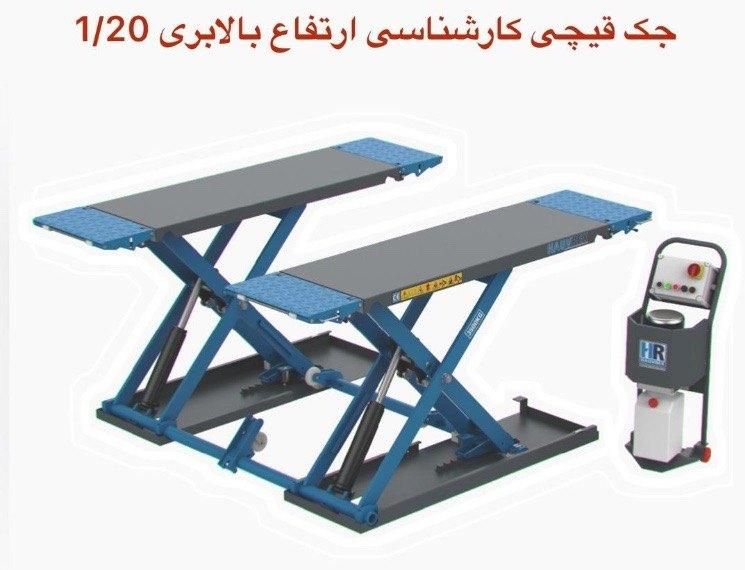 جک قیچی معاینه فنی صافکاری دیتلینگ|خدمات موتور و ماشین|کرج, کلاک نو|دیوار