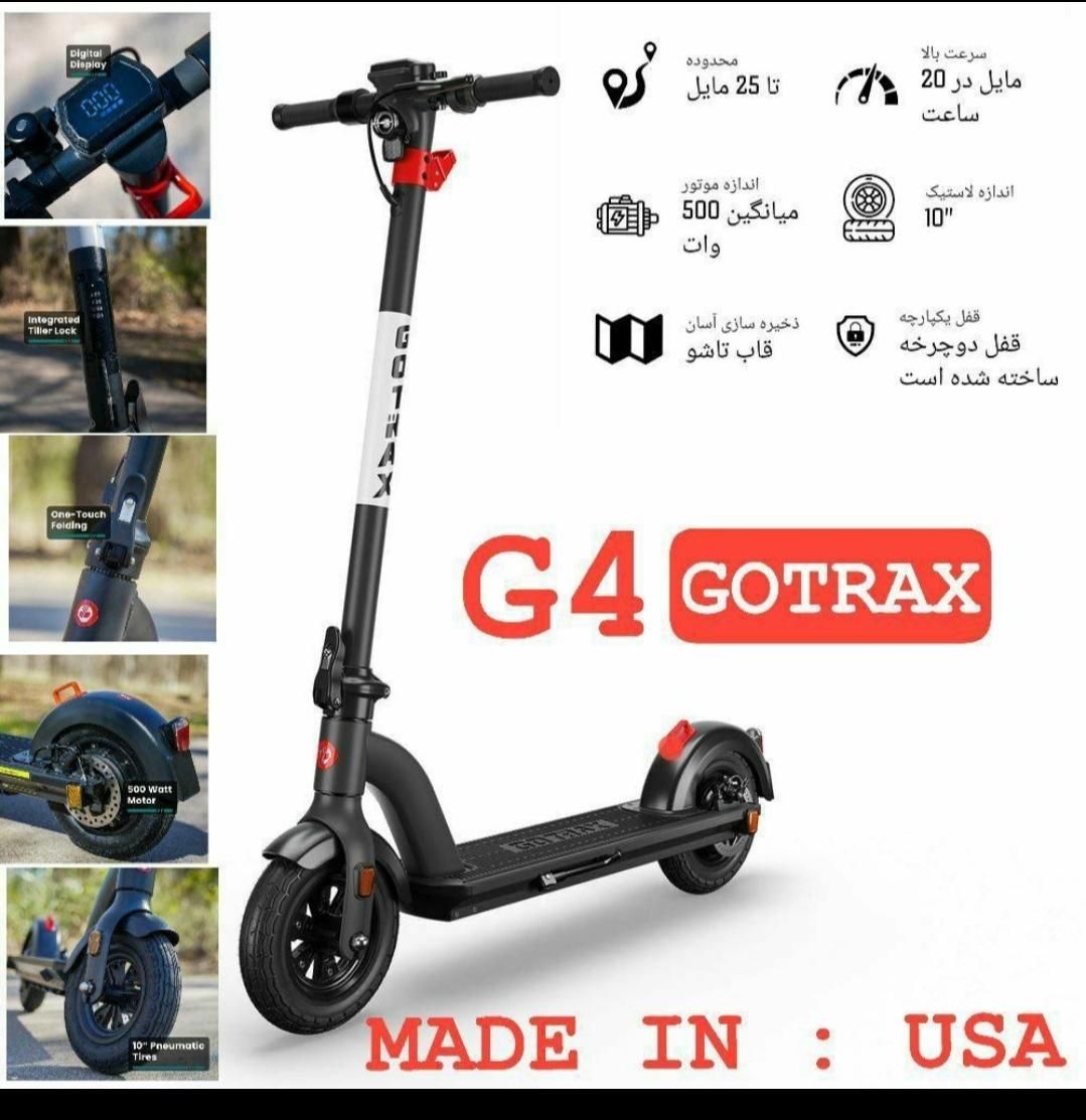 اسکوتر برقی GOTRAX آمریکایی تخفیف ویژه|دوچرخه، اسکیت، اسکوتر|تهران, عبدل‌آباد|دیوار