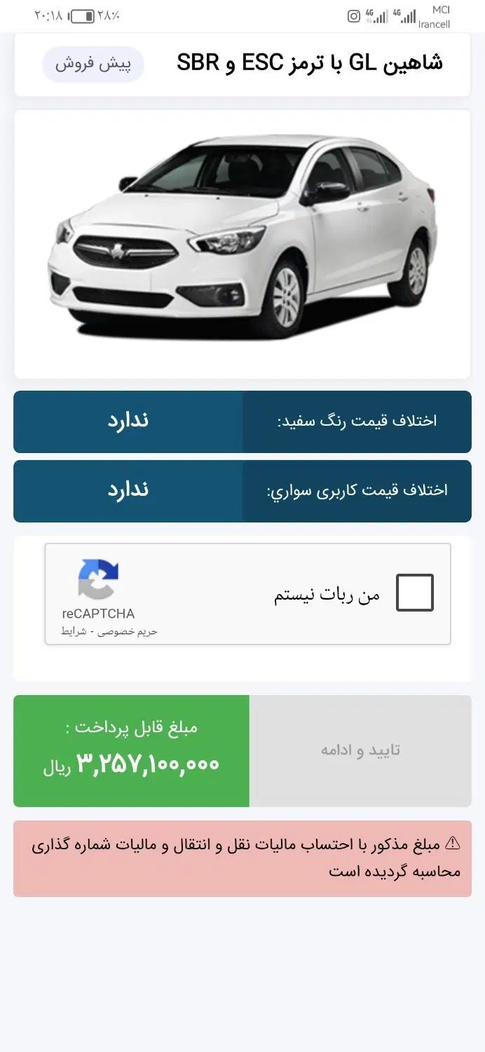 حواله شاهین gl|خودرو سواری و وانت|کرج, گلستان|دیوار