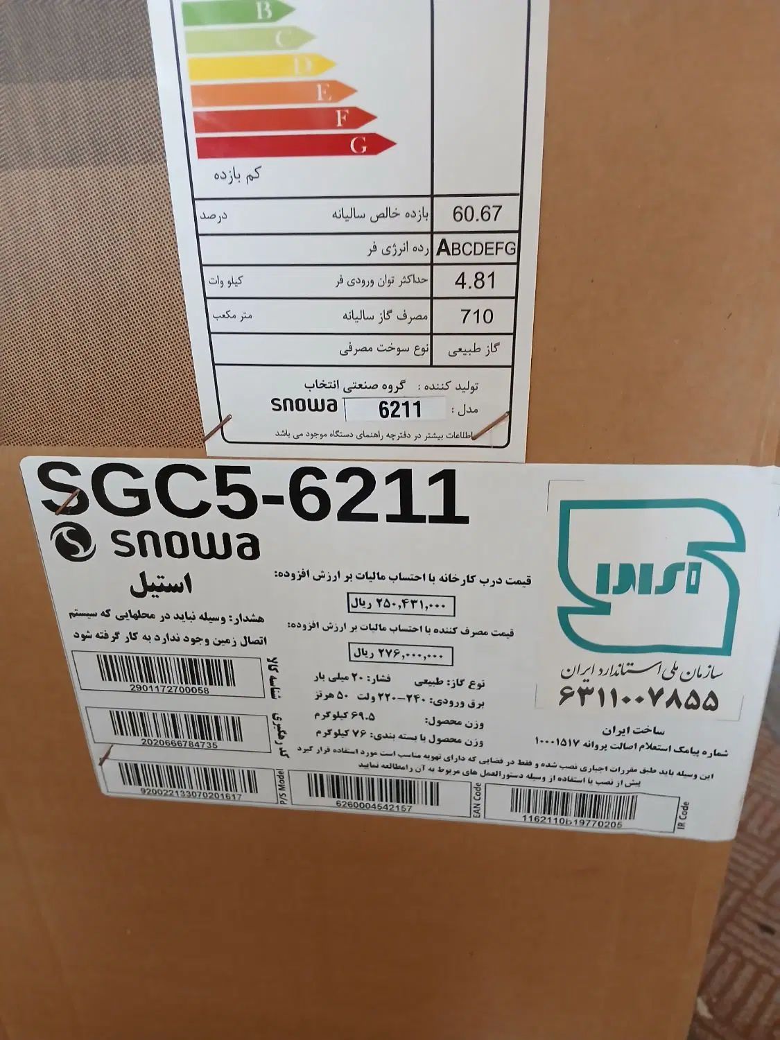 اجاق گاز|اجاق گاز و لوازم برقی پخت‌وپز|اصفهان, هفتون|دیوار