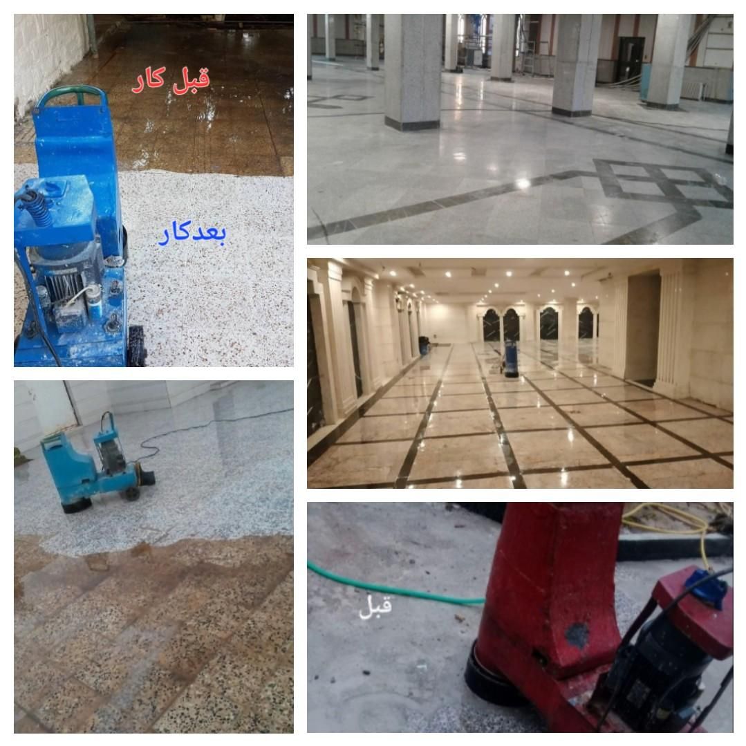 کف سابی سنگسابی کف ساب کف شور ساب بزن کفسابی|خدمات نظافت|شوشتر, |دیوار