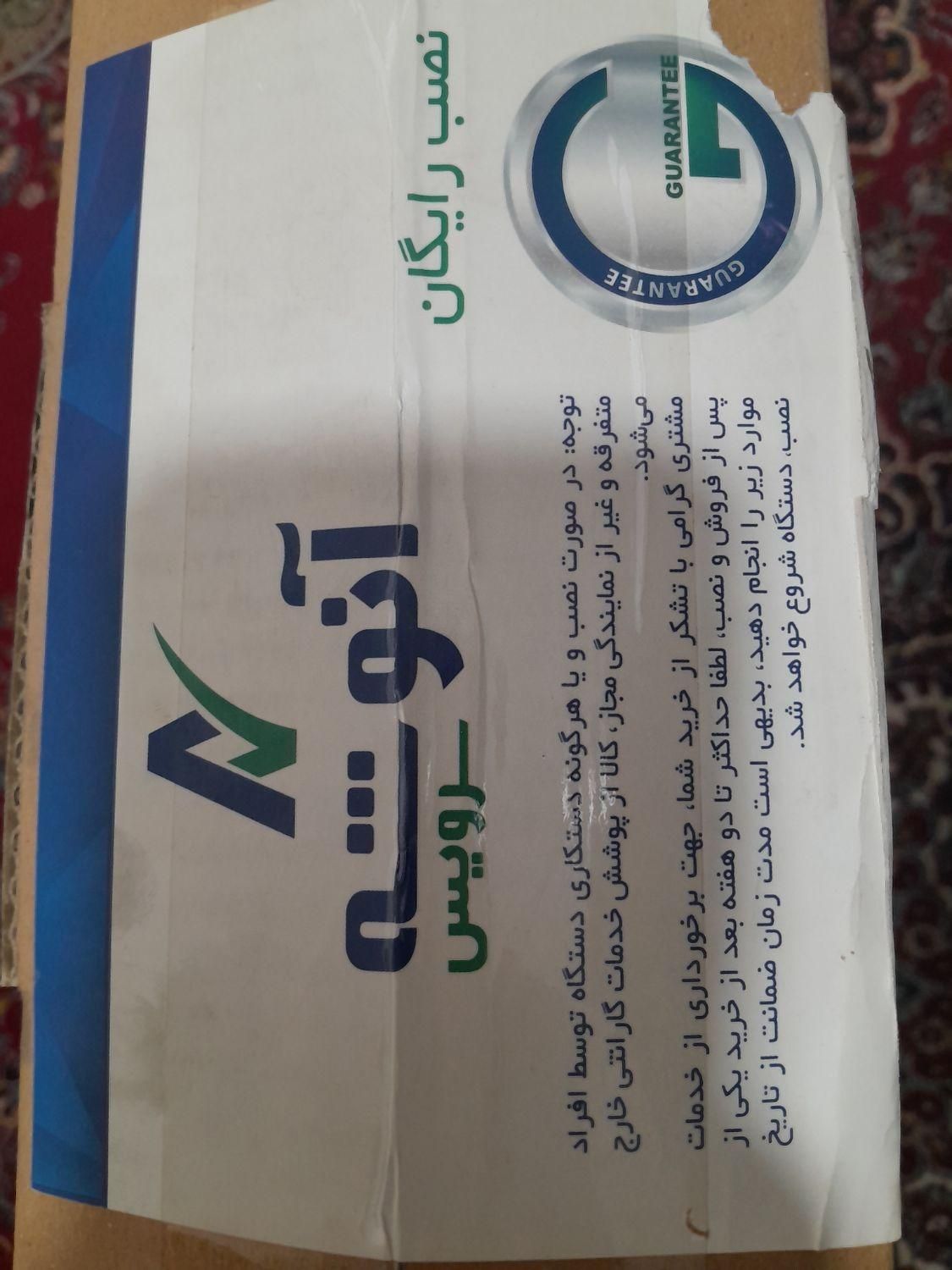 تلویزیون ال ایی دی ۵۰ اینچ ۴k فول اندروید|تلویزیون و پروژکتور|رباطکریم, الارد|دیوار