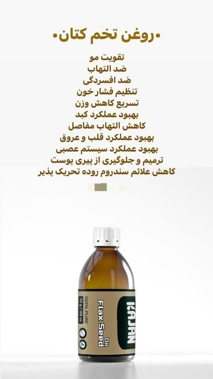 تشخیص بیماری از روی عکس زبان ودرمان با روغن ها|آرایشی، بهداشتی، درمانی|سمیرم, |دیوار