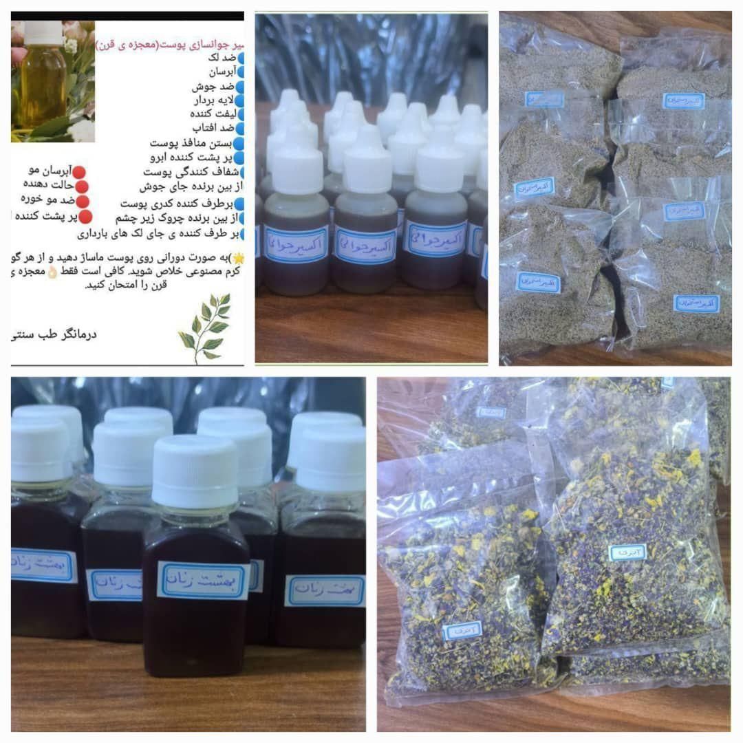 صاحب کار خودت باش|فعالیت داوطلبانه|باقرشهر, |دیوار
