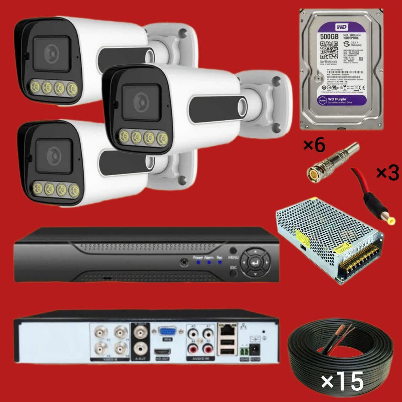 دوربین مداربسته 5mp (اقدامی بزرگ در امنیت باویرا)|دوربین مداربسته|زنجان, |دیوار