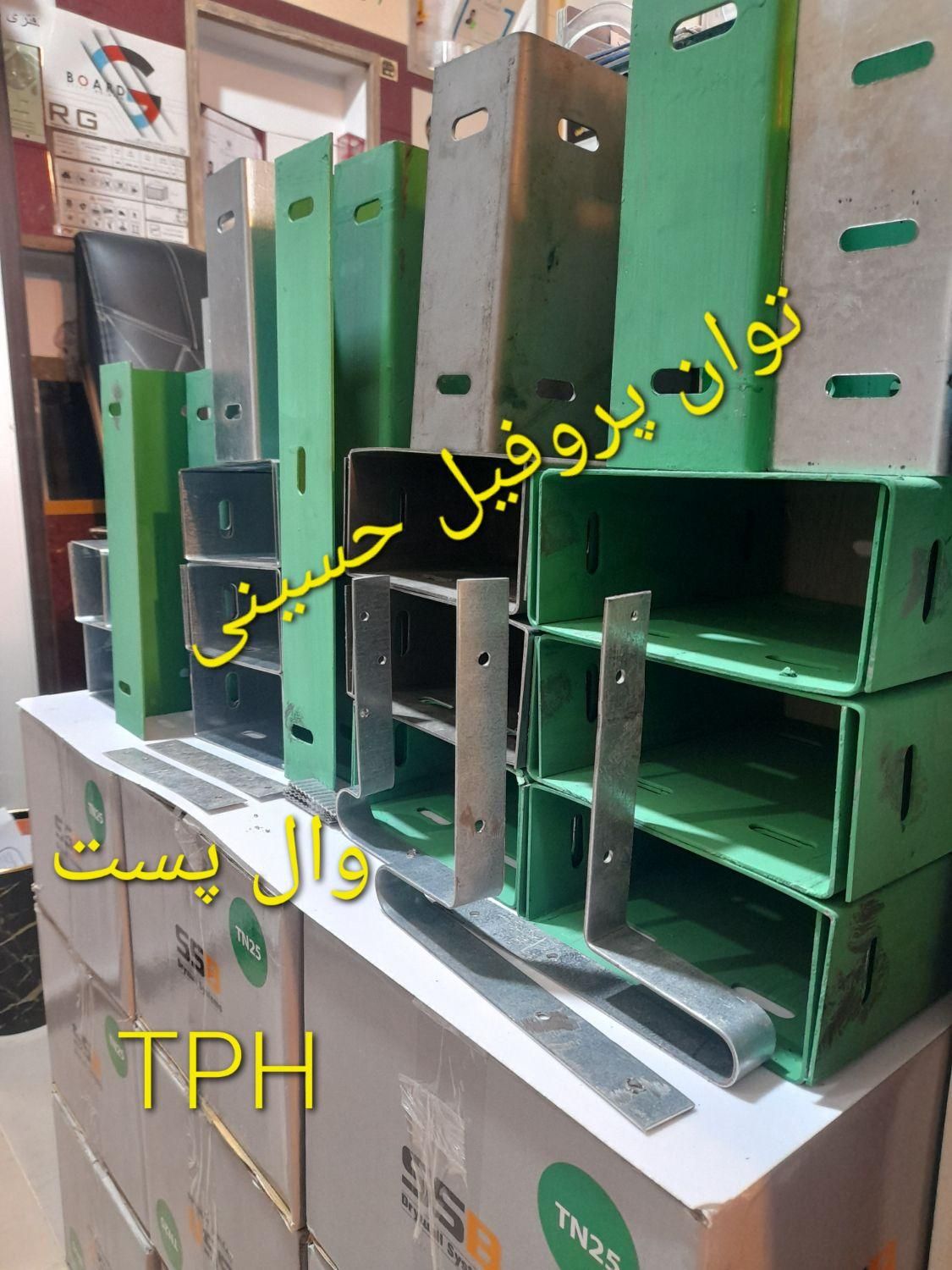 تولید والپست وال پست،رادیکالی ، کرکره ای هبلکس|مصالح و تجهیزات ساختمان|اردبیل, |دیوار