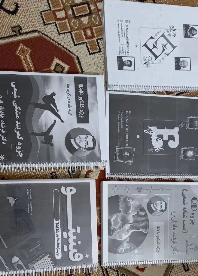 کتاب و جزوه کنکور و امتحان نهایی در حد نو|کتاب و مجله آموزشی|اصفهان, ولدان|دیوار