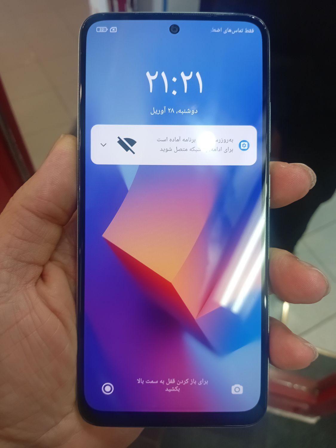موبایل شیائومی مدل note 12s|موبایل|تهران, نازی‌آباد|دیوار