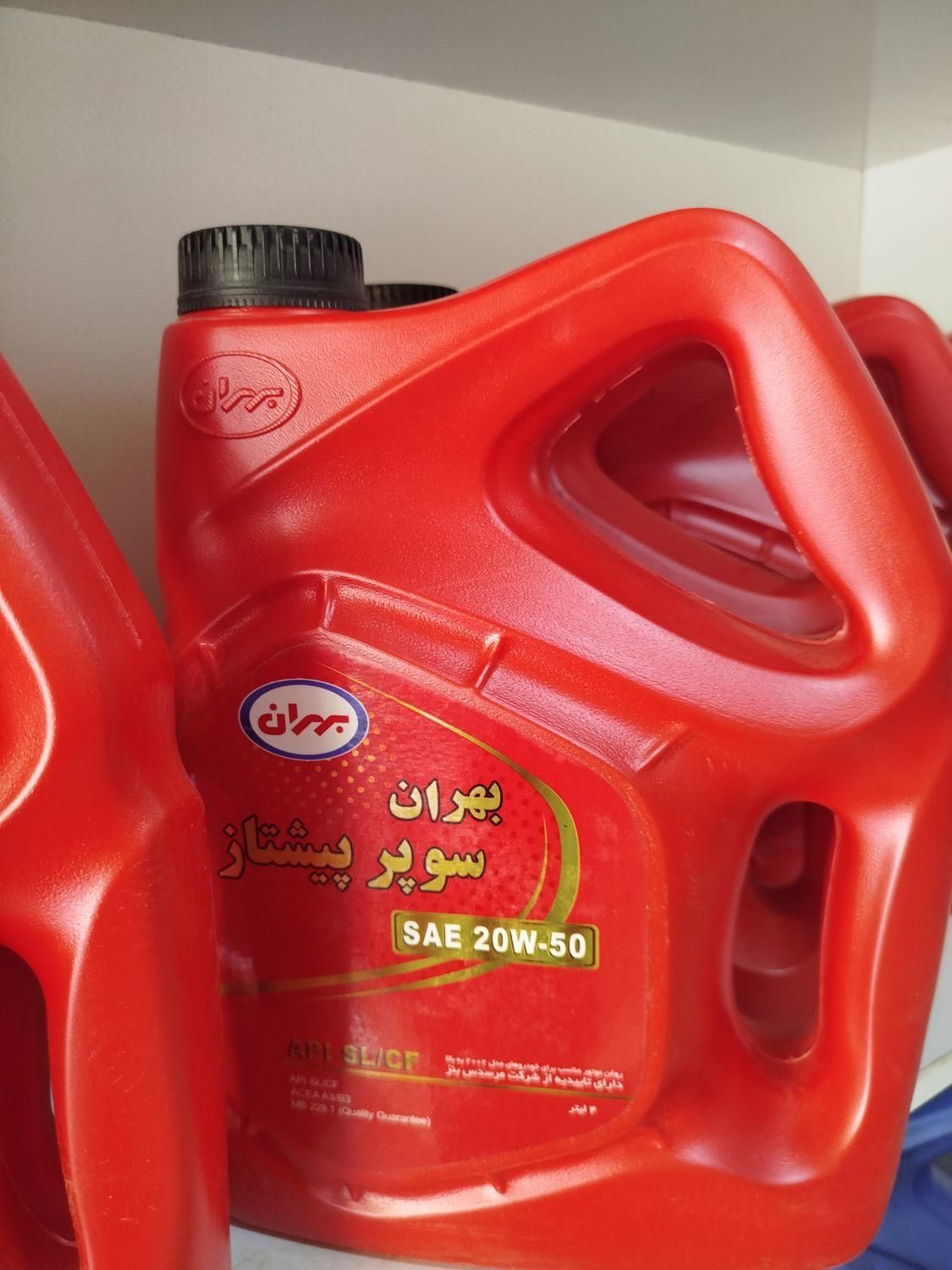 تعویض روغنی اتو سرویس آراد تعویض روغن موتور خودرو|قطعات یدکی و لوازم جانبی|خمینی‌شهر, |دیوار