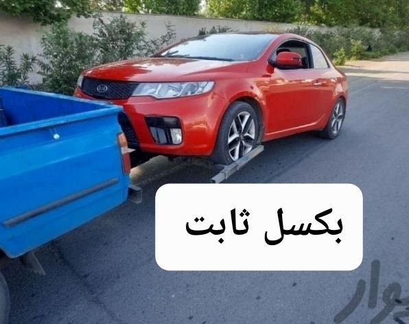 امداد خودرو جرثقیل یدک کش سراسر مشهد بکسل ثابت|خدمات حمل و نقل|مشهد, کوشش|دیوار