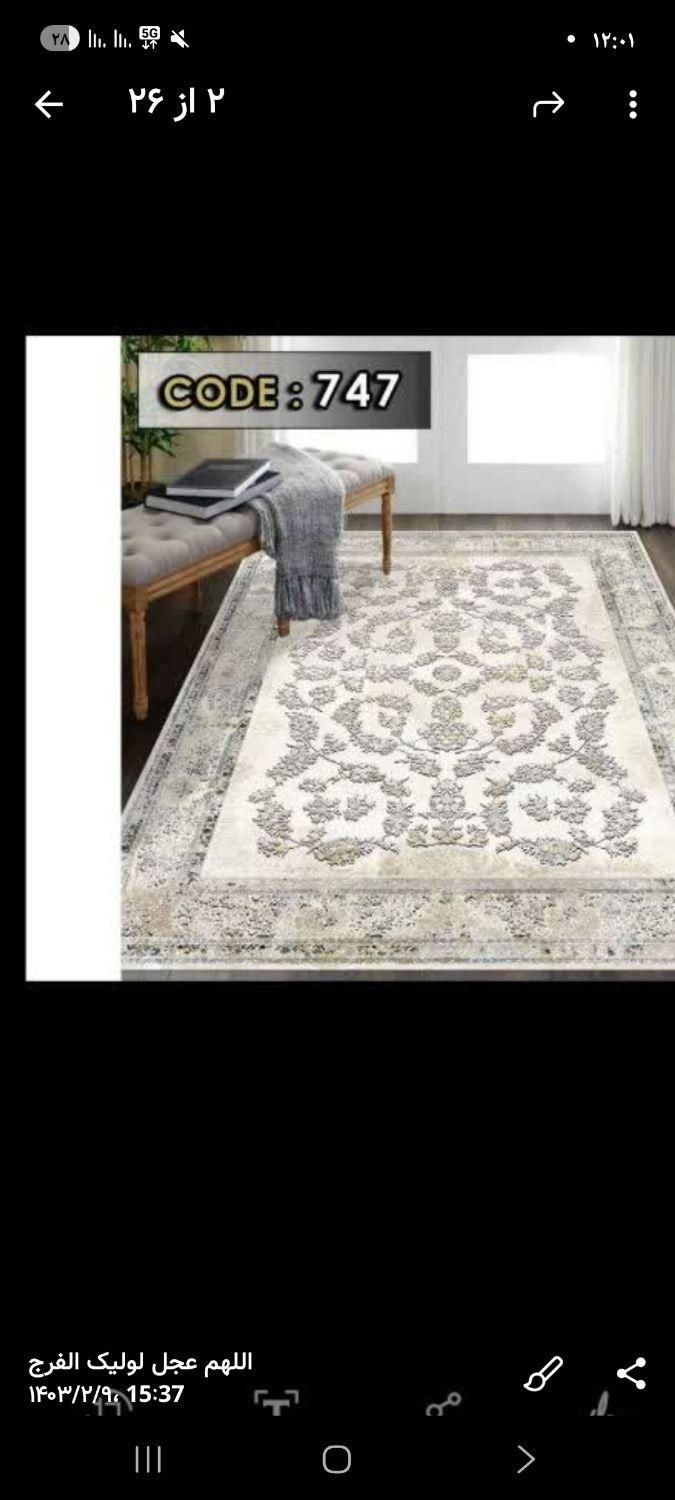 روفرشی دورکش نه متری|روفرشی|اهواز, گلستان|دیوار