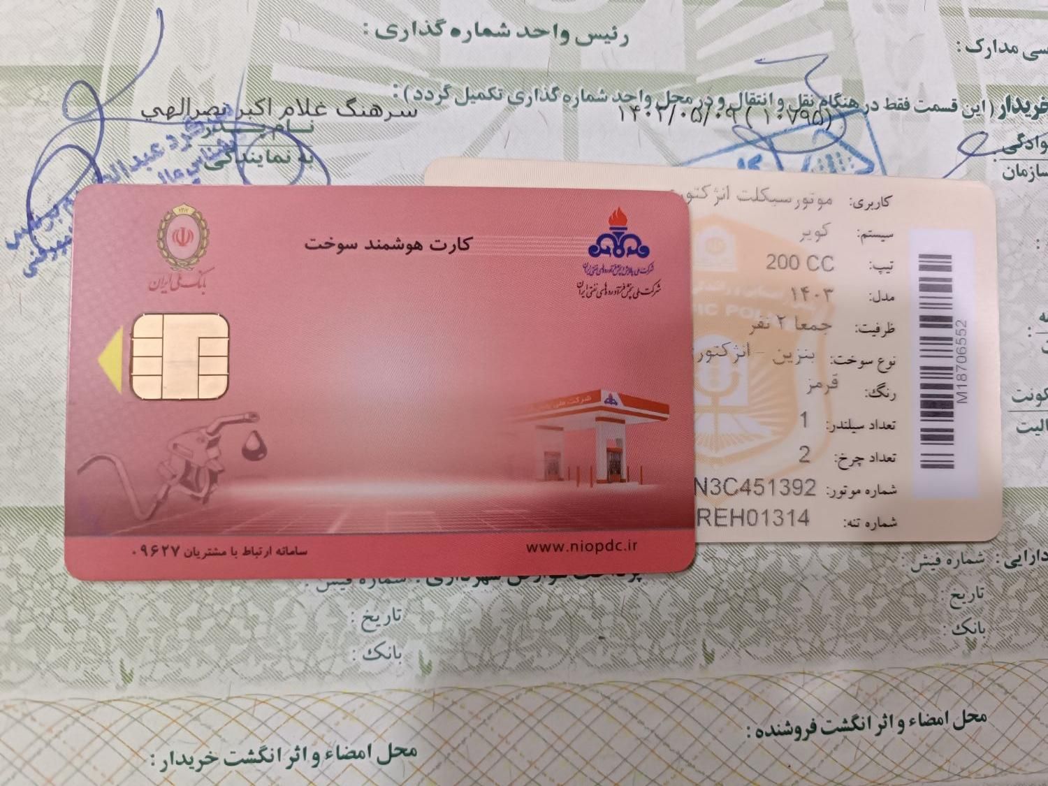 متور کویر 200|موتورسیکلت|جم, |دیوار