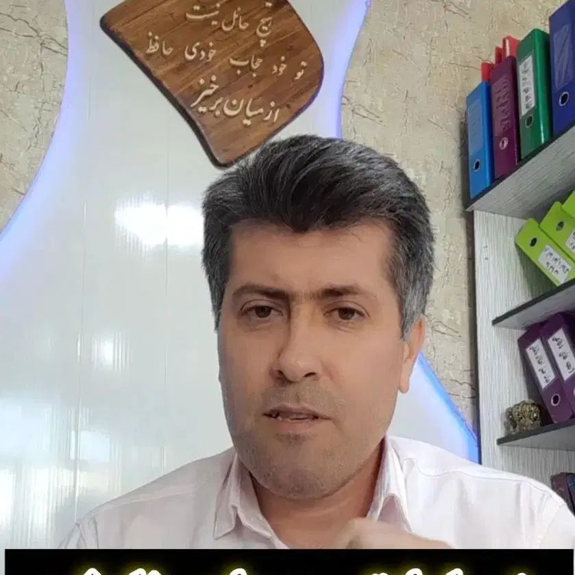 ارسال تخصصی اظهارنامه مالیاتی با محسن خضرپور|خدمات مالی، حسابداری، بیمه|تهران, شهران شمالی|دیوار